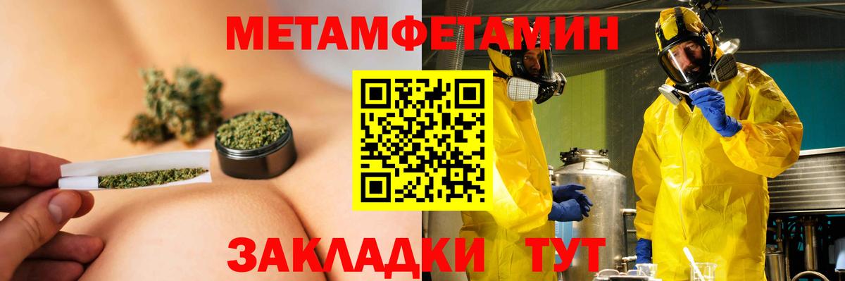 площадка формула  АМФ 97%  АМФЕТАМИН  Вход с VPN  Магадан 