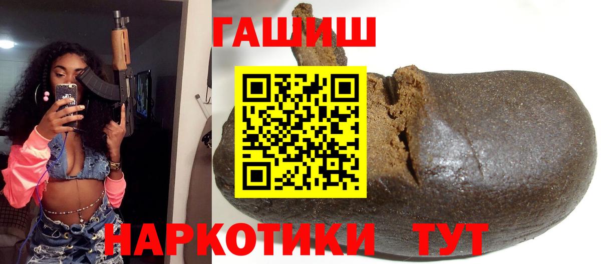 Магадан  Гашиш VHQ  Вход с VPN  ГАШ VHQ 