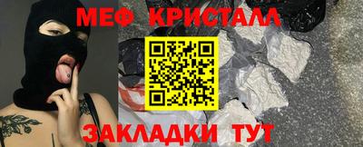не бодяженный Чебаркуль