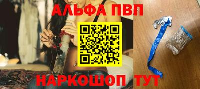 героин Чапаевск