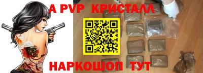 героин Чапаевск