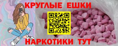 не бодяженный Чебаркуль