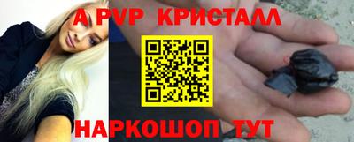 героин Чапаевск
