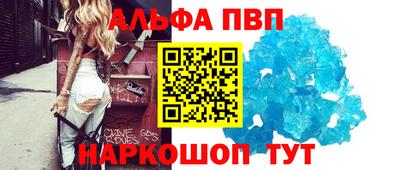 героин Чапаевск