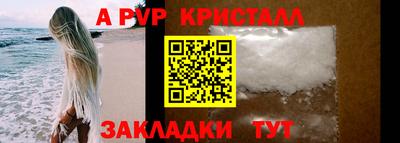 героин Чапаевск