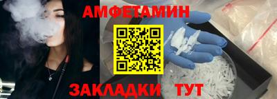 героин Чапаевск
