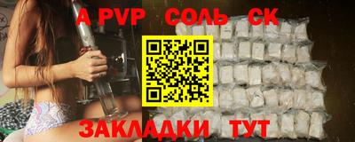 гидропоника Чебоксары