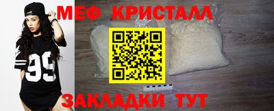 сатива Усть-Илимск