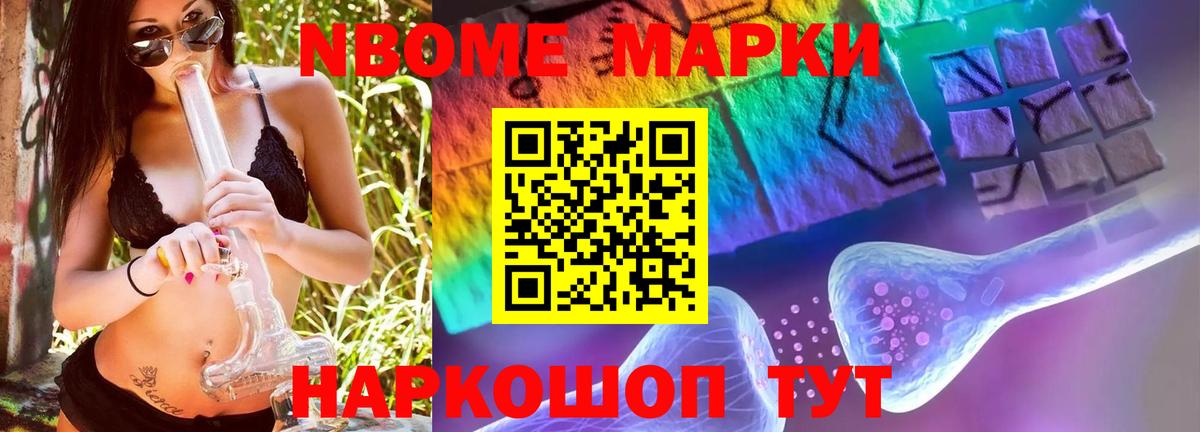 LSD-25 экстази кислота Магадан