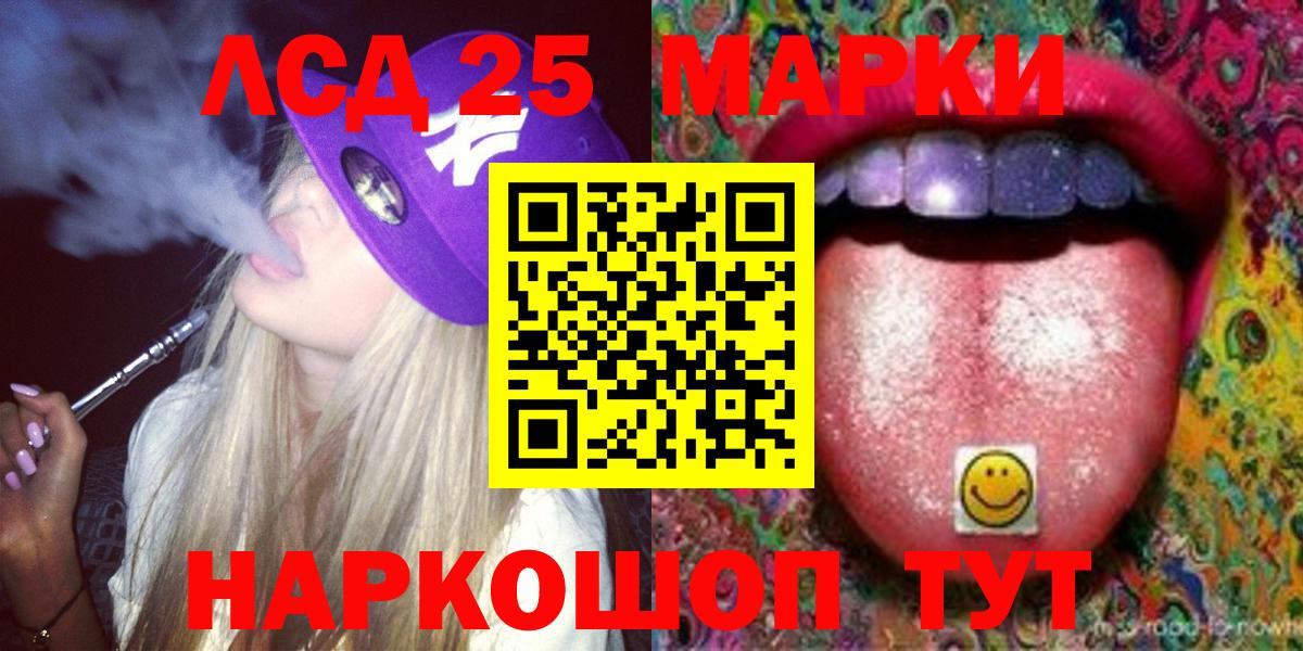 Марихуана  Марихуана  Магадан  Меф МЯУ МЯУ кристаллы  МДМА  ГАШИШ  NBOMe  Cocaine  Вход с VPN  АМФЕТАМИН  