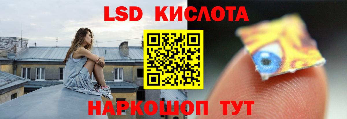 Лсд 25 экстази ecstasy  LSD-25 экстази ecstasy  Вход с VPN  Магадан 