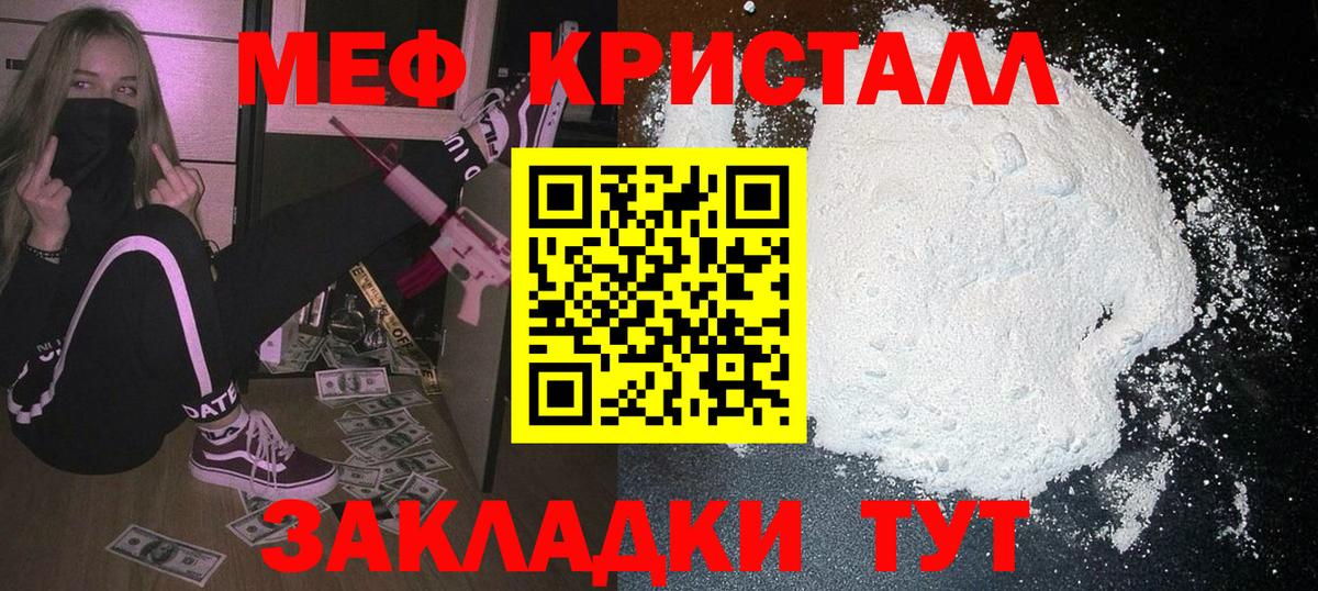МЯУ-МЯУ  Вход с VPN  Магадан  OMG зеркало  МЯУ-МЯУ мяу мяу  МЕФ 4 MMC 