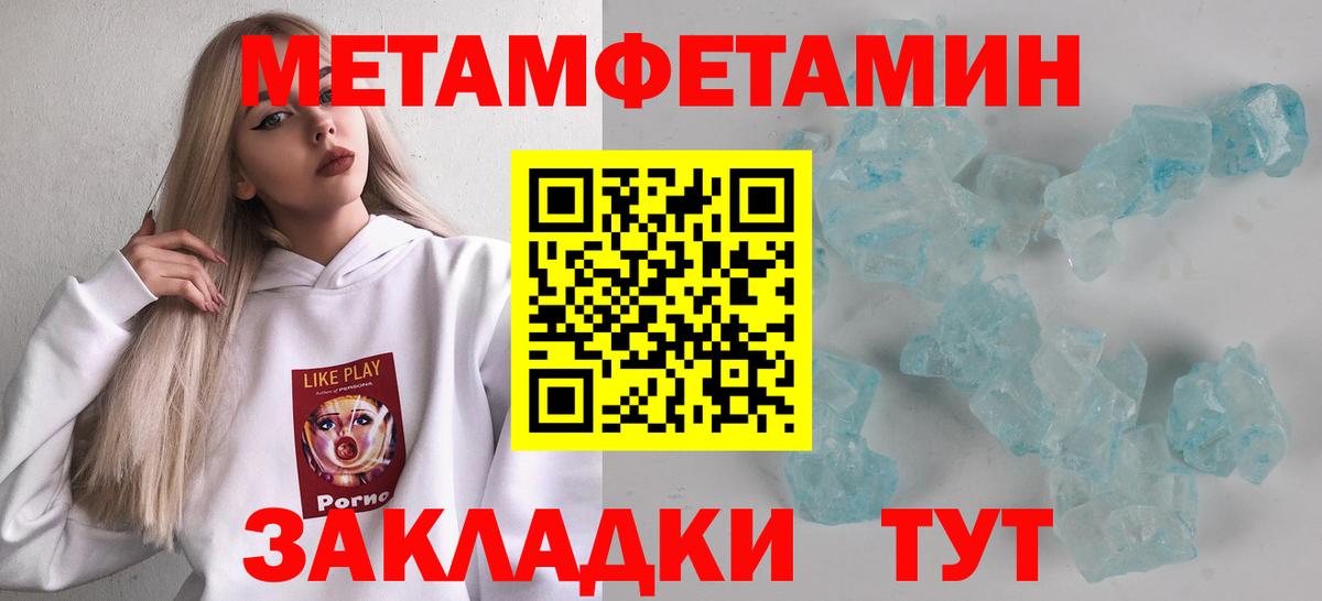 Первитин витя  Первитин витя  Магадан  Вход с VPN 