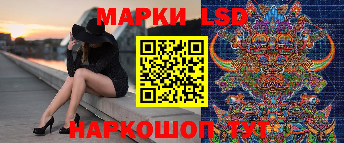 Марки NBOMe  купить  сайты  Вход с VPN  Магадан  Марки NBOMe 1,8мг 