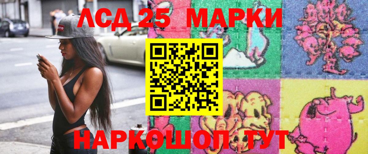 Марки N-bome 1,5мг Магадан