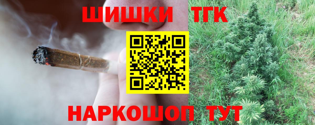 Канабис марихуана  Марихуана гибрид  Магадан  Вход с VPN 